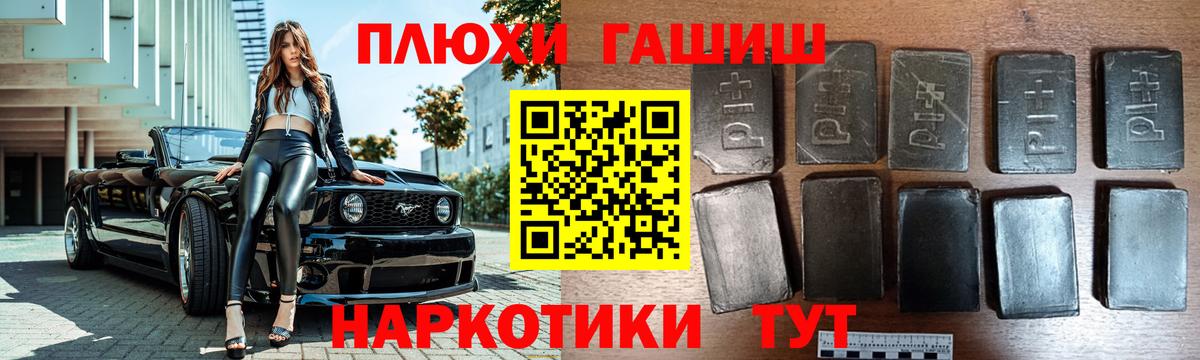 ГАШИШ Ice-O-Lator  Вход с VPN  ГАШИШ гарик  Ейск 