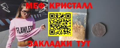 соль ск Кумертау
