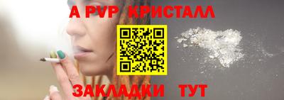 соль ск Кумертау