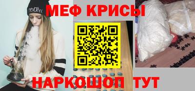 метамфетамин Кунгур