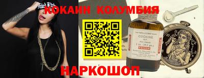 метамфетамин Кунгур
