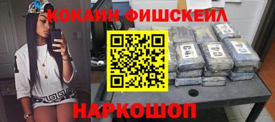 соль ск Кумертау