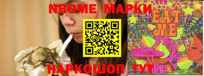 гашик Кулебаки
