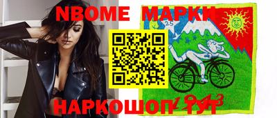 гашик Кулебаки
