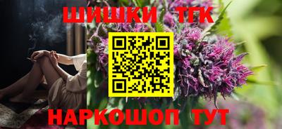 гашик Кулебаки