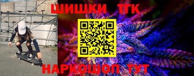 соль ск Кумертау