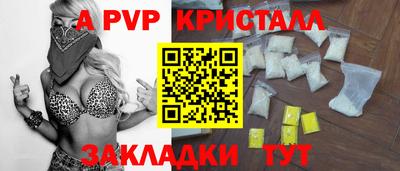 соль ск Кумертау