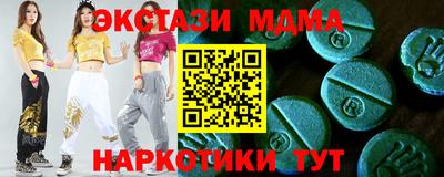 соль ск Кумертау
