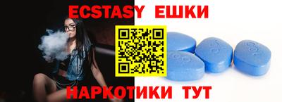 метамфетамин Кунгур