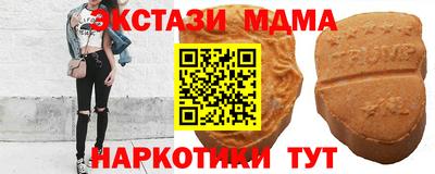 метамфетамин Кунгур