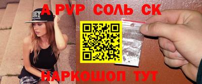 соль ск Кумертау