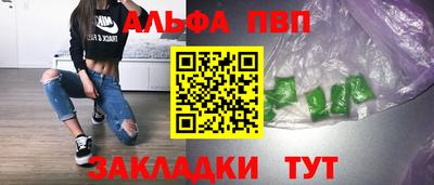 гашик Кулебаки