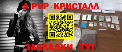 соль ск Кумертау
