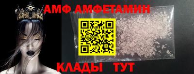 метамфетамин Кунгур
