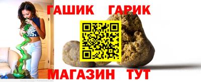 гашик Кулебаки