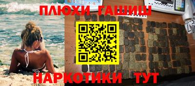 метамфетамин Кунгур