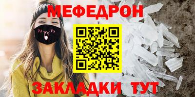 соль ск Кумертау