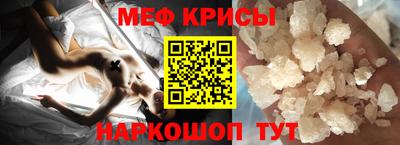 метамфетамин Кунгур