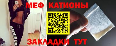 метамфетамин Кунгур