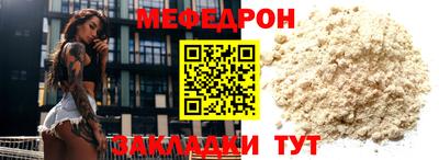 соль ск Кумертау