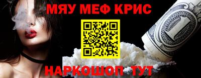 метамфетамин Кунгур
