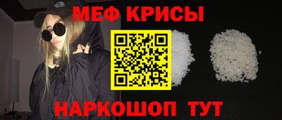 соль ск Кумертау