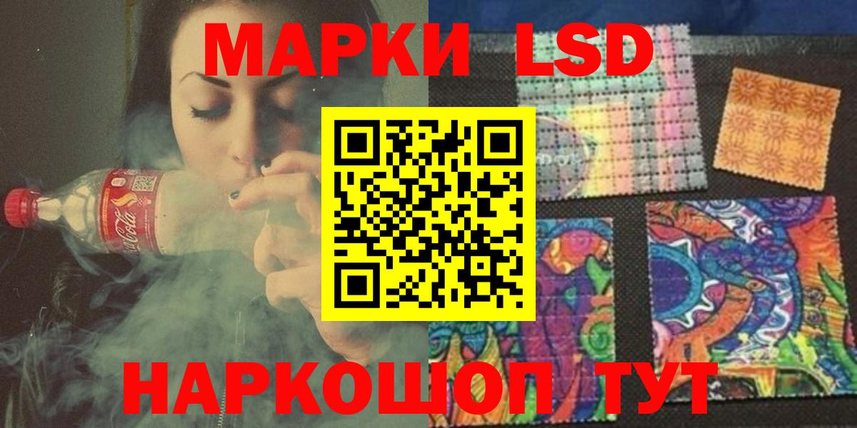 LSD-25 экстази кислота  Лсд 25 экстази ecstasy  Вход с VPN  Ейск 