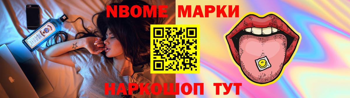 Гашиш  Мефедрон  Ейск  НБОМе  Alpha-PVP СОЛЬ кристаллы  Кетамин  Меф МЯУ МЯУ   Канабис  Вход с VPN 