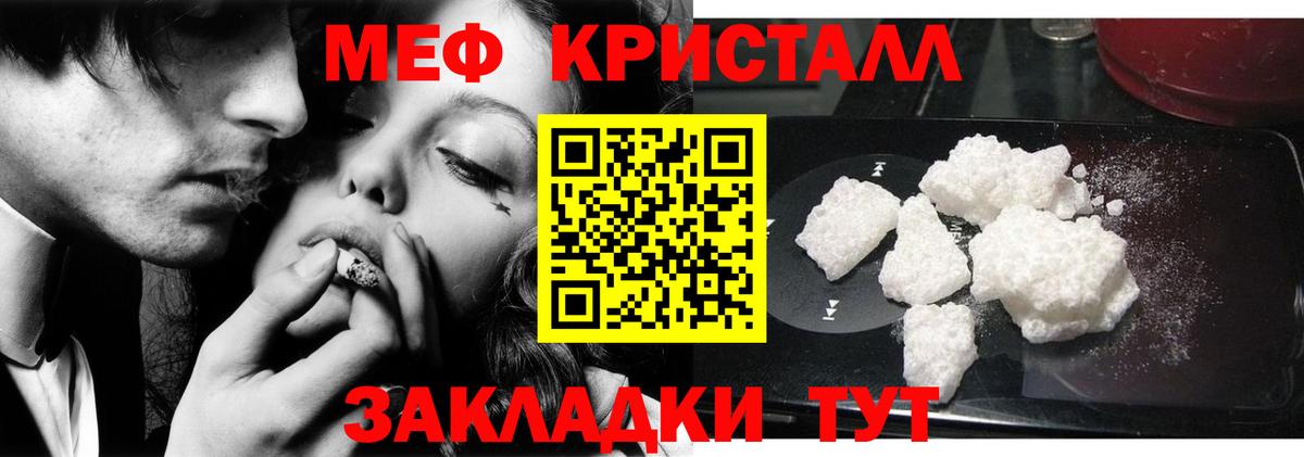 МЕФ  Ейск