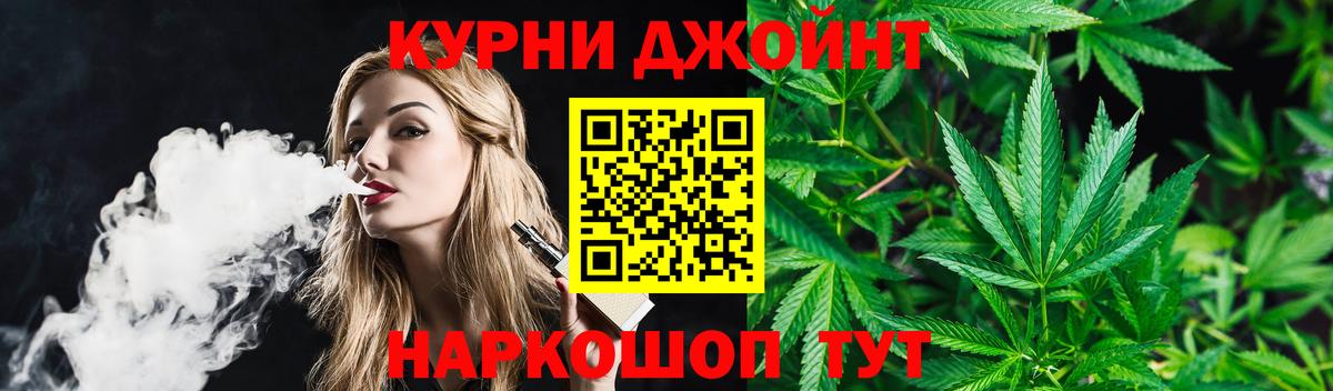 Марихуана ГИДРОПОН  Бошки Шишки AK-47  Бошки Шишки план  Ейск  Канабис марихуана  Вход с VPN 