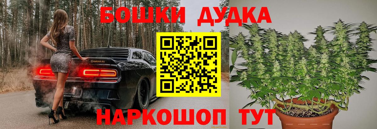 Шишки марихуана Ganja Ейск